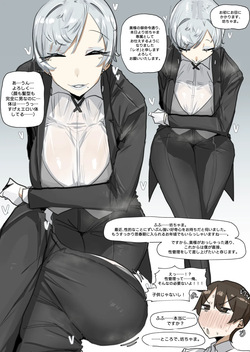 [Leebo] 260620 Leo [Japanese, Korean, English] page 1