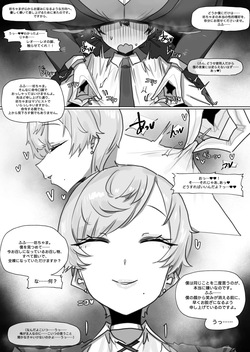 [Leebo] 260620 Leo [Japanese, Korean, English] page 3