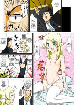 [Yuunagi Gaibutai (Nagi Ichi)] Itsuka Otokonoko Elf compilation page 3