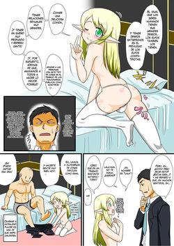 [Yuunagi Gaibutai (Nagi Ichi)] Itsuka Otokonoko Elf compilation page 4