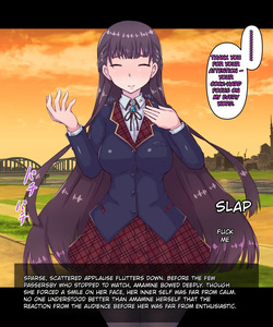 [Fanbox] Mahouya (3964401) Sound Monster Amaneon ～Songs dyed in darkness～ page 3