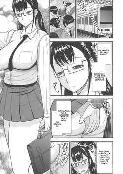 (C88) [Complete Box (Hatakeyama Tohya)] Futanari Chikan Ressha [English] page 2
