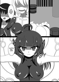 [Niziyumedokoro (Yakuhina)] Marunomi Musume no Seitai Chousa Houkokusho 3 -Marunomi Musume Ryoujoku Hen- [Digital] (SCANMTL) page 4