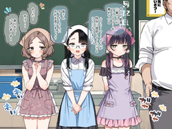 [満開開花] 【1000円プラン】アンバサダープログラム第12回 『お〇さんが給食をごちそうしたりされたりする話 part1』 【個別ダウンロード用】 page 2