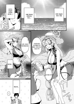 [Mendako Suizokukan (Oruka)] Magic Hour ni Ochiru Kage - Shadows Falling During the Magic Hour | 매직 아워에 드리우는 그림자 (Blue Archive) [Korean] [Reminiscencely] [Digital] page 4