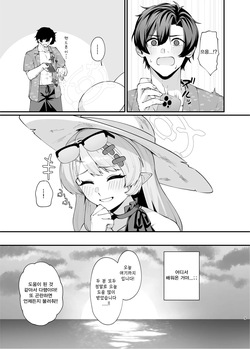 [Mendako Suizokukan (Oruka)] Magic Hour ni Ochiru Kage - Shadows Falling During the Magic Hour | 매직 아워에 드리우는 그림자 (Blue Archive) [Korean] [Reminiscencely] [Digital] page 8