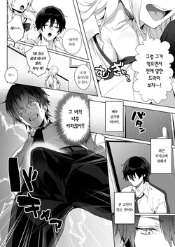 [Jagayamatarawo] Strawberry Swing (COMIC HOTMILK 2026-10) [Korean] [Team Edge] [Digital] page 6
