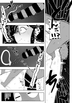 [Oekaki Kaki] Pokopen Shinryaku Sono 2 (Keroro Gunsou) page 9