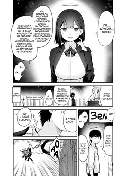 [LittleHopper, horonaminZ (Hashibiro Kou, horonamin)] TS Loli Oji-san wa Isekai de Haiboku Suru + C106 Omakebon [Russian] [abunomaru] [Digital] page 8