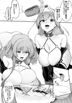 [セゾク] 女生徒を堕とす快楽と躾の方法【R-単行本版／限定特典つき】(1) page 6