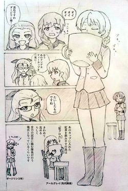 [Pixiv] kyuubu (3056884) page 1