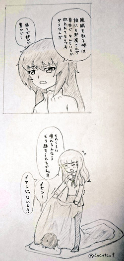 [Pixiv] kyuubu (3056884) page 4