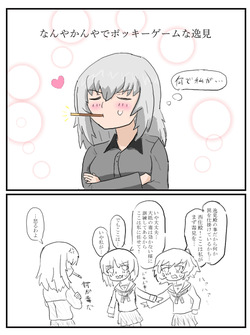 [Pixiv] kyuubu (3056884) page 9