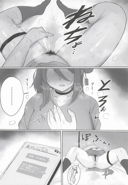 [Accel Synchro] レイジョのまん圧が強すぎる!! (ブルーアーカイブ) page 5