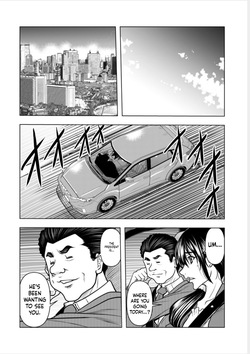 [Random_Scan] [tachibana naoki] Contract wife - The days of being embraced by her husband's boss began for her husband - 8 [English] page 8
