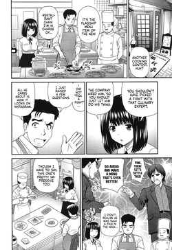 [Mori Takuya] Recipe for two page 2