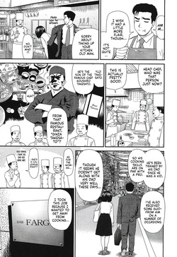 [Mori Takuya] Recipe for two page 3