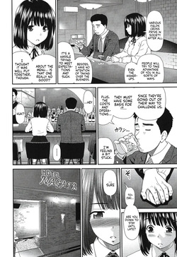 [Mori Takuya] Recipe for two page 4