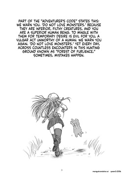 [Erotic Fantasy Larvaturs] Marguerite My Love (SCANMTL) page 3