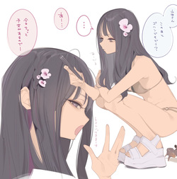 [Fantia] Amamitsuki/天三月 April set (04/2026) page 3