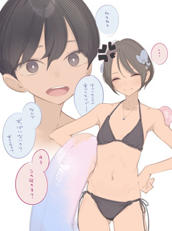 [Fantia] Amamitsuki/天三月 April set (04/2026) page 7
