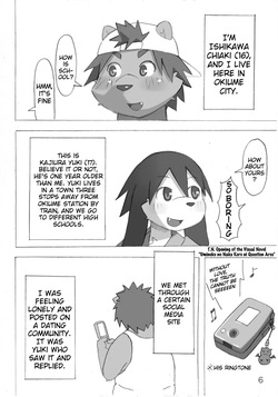 (Shota Scratch 10) [Maple Syrup (Masaki)] Tasogare Regatta [English] [Benjiboyo] page 7