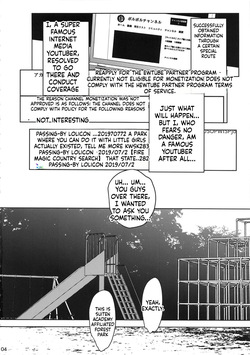[Suitekiya (Suitekiya Yuumin)] Jian Hassei Re:02 ~Loli Bitch to Deaete Yari Makureru Kouen~ [English][ScanMTL] page 4