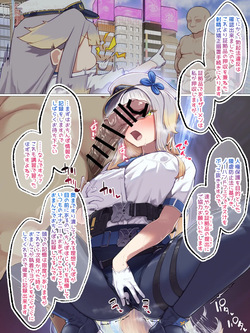 [阿多溜ますか] 催眠でご奉仕フェラが公務だと思っているsorhrr (にじさんじ) page 4