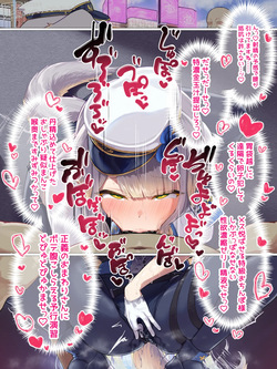 [阿多溜ますか] 催眠でご奉仕フェラが公務だと思っているsorhrr (にじさんじ) page 8