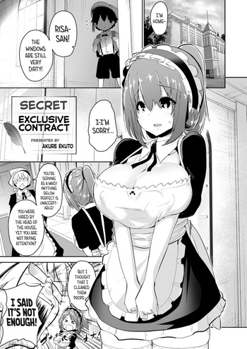 [Komamesugata (Akure Ekuto)] Himitsu no Senzoku Keiyaku | Secret Exclusive Contract (Onetopia SWEET) [English] [Tabunne Scans] [Digital] cover