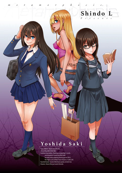 Metamorphosis Chapter 3 (Shindo L) (RisenHentaiDemon) [Colorized] page 2