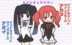 [Popeo (Marurou)] Shinjin Idol ga Youshanaku Nugasareru Ero Variety page 3