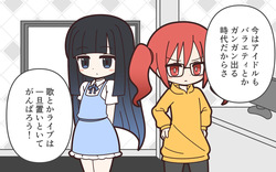 [Popeo (Marurou)] Shinjin Idol ga Youshanaku Nugasareru Ero Variety page 6