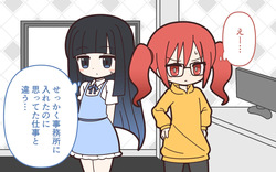 [Popeo (Marurou)] Shinjin Idol ga Youshanaku Nugasareru Ero Variety page 7