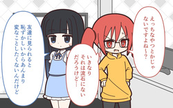 [Popeo (Marurou)] Shinjin Idol ga Youshanaku Nugasareru Ero Variety page 8