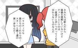 [Popeo (Marurou)] Shinjin Idol ga Youshanaku Nugasareru Ero Variety page 9