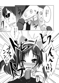 [Shieko] Kurumi Time (Kaitou Tenshi Twin Angel) page 1