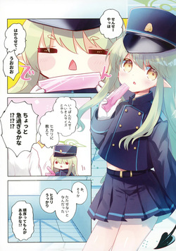 [Slime Kikaku (Kuriyuzu Kuryuu)] Buruaka Bon. 7 (Blue Archive) [Digital] page 3