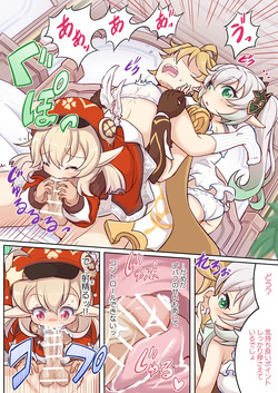 [Tomagiri] クレーちゃんのおべんきょ会 13/13 【完成版】 page 5