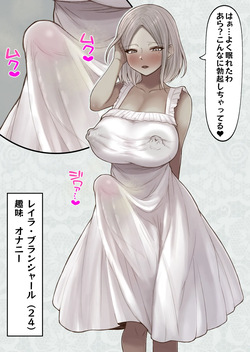 [Misobolo Dou (Misobolo)] Gimpatsu Futanari Musume no Scat Mastsurbachion page 2