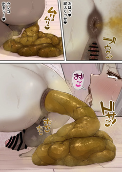 [Misobolo Dou (Misobolo)] Gimpatsu Futanari Musume no Scat Mastsurbachion page 9