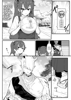 [Airimiash (Rabu)] Ai In Chuugakusei Onmyouji no Seiyoku | 애음, 중학생 음양사의 성욕 [Korean] page 7