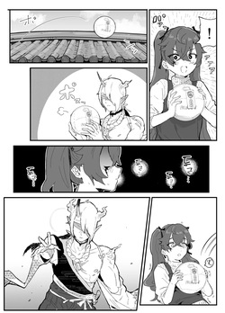 [Airimiash (Rabu)] Ai In Chuugakusei Onmyouji no Seiyoku | 애음, 중학생 음양사의 성욕 [Korean] page 8