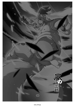 [Chibineco Honpo (Chibineco Master)] Kaze no Matasaburo | Matasaburo of the Wind [Digital] [English] [Benjiboyo] page 3
