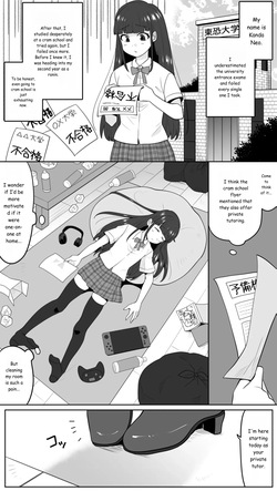 The Demure Tutor Who Has a Thing For Strap-on Domination page 2