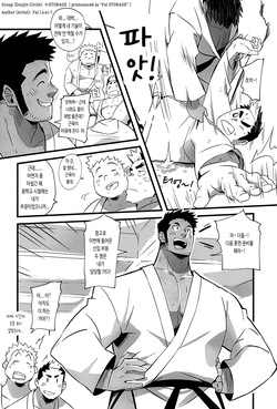 [BIGGYM (Fai)] Hajimete no More Tokkun | 처음 하는 맹훈련 (CHOGOKIN 01) [Korean] [장미 메가] page 2