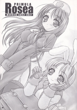 [Yakan Hikou (Inoue Tommy)] PRIMULA Rosea (Ragnarok Online) [Decensored] page 2