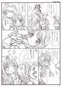[Yakan Hikou (Inoue Tommy)] PRIMULA Rosea (Ragnarok Online) [Decensored] page 9