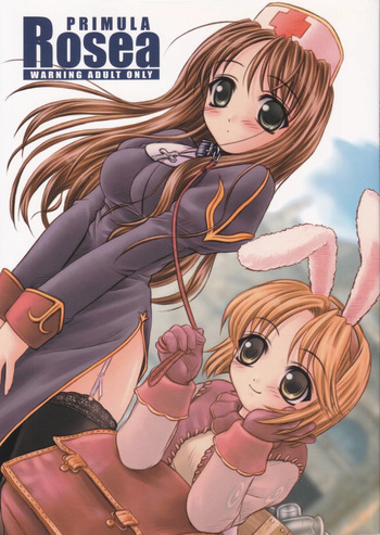 [Yakan Hikou (Inoue Tommy)] PRIMULA Rosea (Ragnarok Online) [Decensored] cover