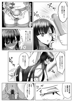 [Petanko Fish (Migimuki Karei)] Sakuya-sama o Shirabe Tsukushi, Moteasobi Tsukushi, Ikashi Tsukusou! (Code Geass Dakkan no Roze) page 10